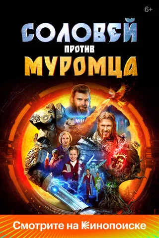 Сокровища гномов сериал 2025 смотреть онлайн бесплатно в хорошем качестве HD